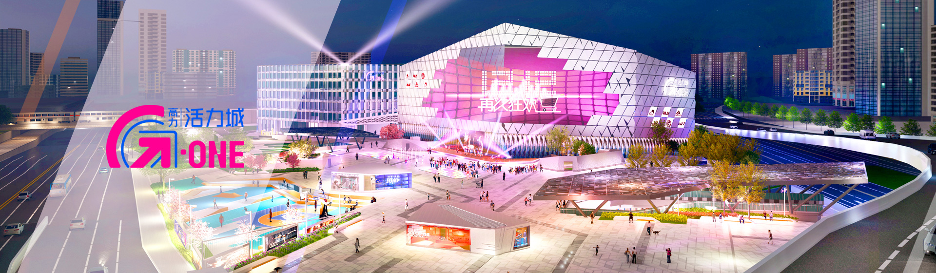 今年会西柚公园